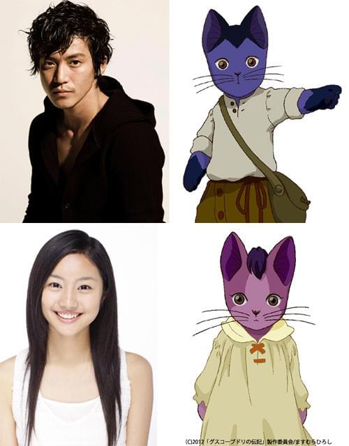 小栗旬「グスコーブドリの伝記」主役の声を担当 妹役は忽那汐里