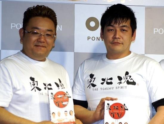 サンドウィッチマン「ただ1年経っただけ」 さらなる復興支援を訴え