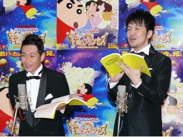 ココリコ遠藤「諸事情で娘とは住んでいない」 同期芸人が総ツッコミ！