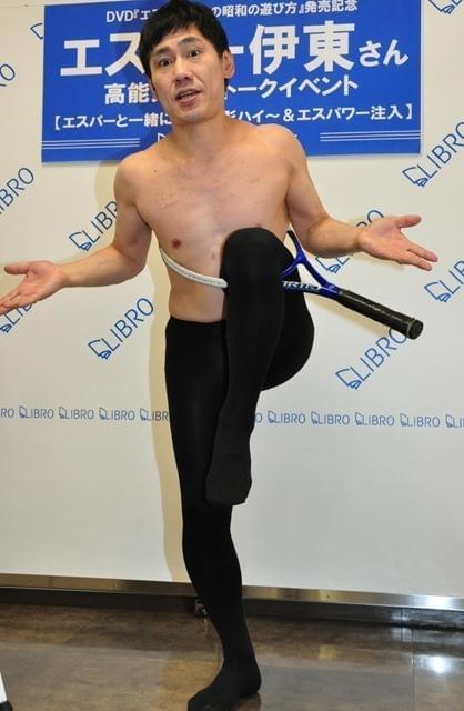 健在ぶりをアピールしたエスパー伊東