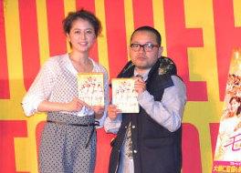 長澤まさみ「未來くんが好き」告白に、監督が嫉妬心むき出し