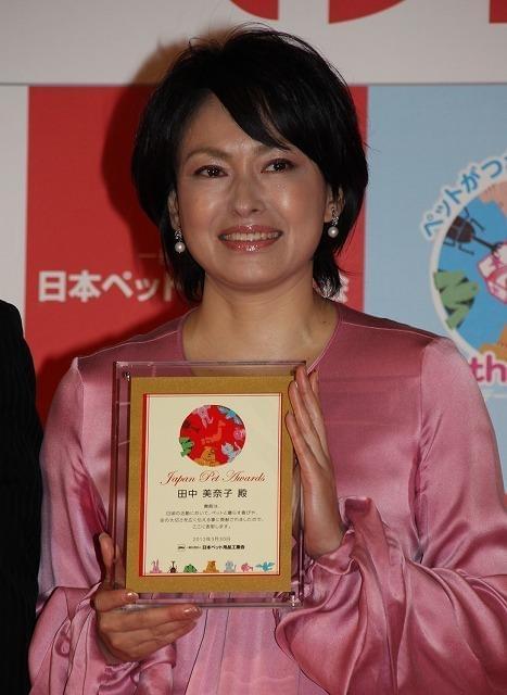 松本秀樹、第1回ペットアワード受賞は「まさお、だいすけのおかげ」