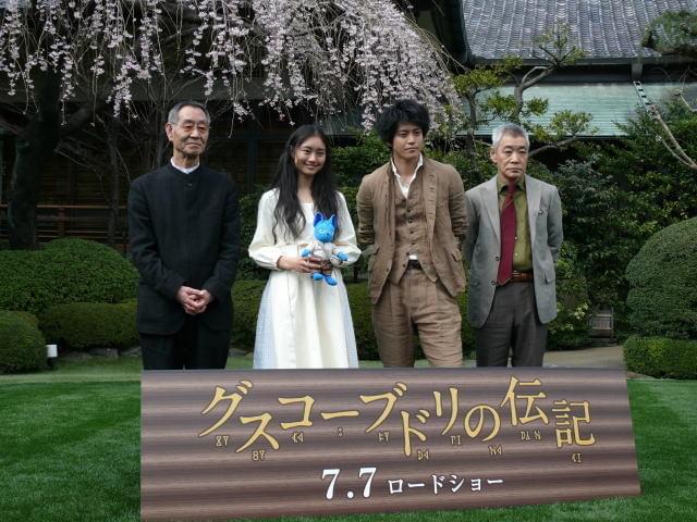 小栗旬「すべての世代に見てほしい」 「グスコーブドリの伝記」完成に自信