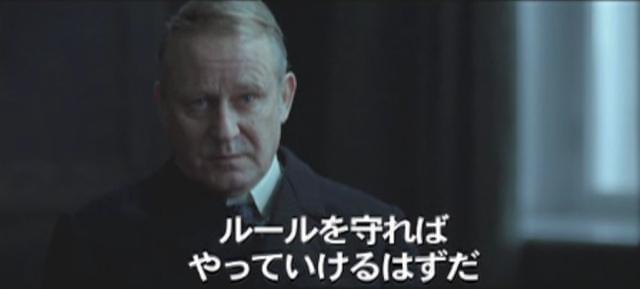 北欧の名優S・スカルスガルド「孤島の王」マナー予告で自らをアピール