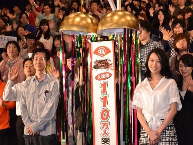 戸田恵梨香「SPEC 天」 大ヒットで続編「結」への期待が「高まる～！」