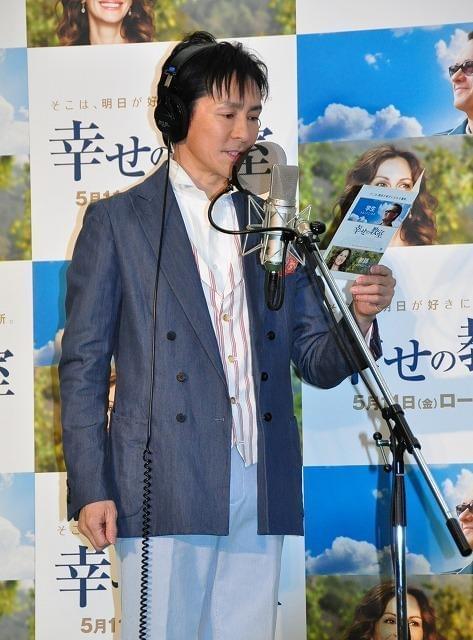 郷ひろみ、結婚しても「僕は何も変わらない」