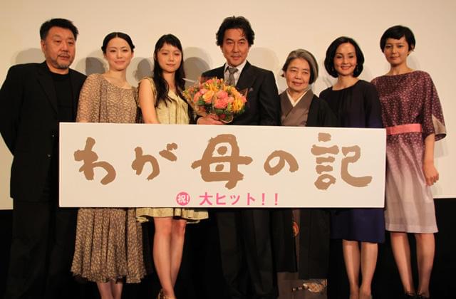 役所広司、主演作「わが母」初日に紫綬褒章受章で喜び2倍