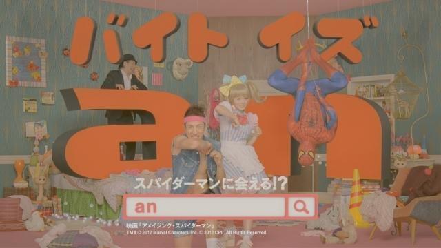 スパイダーマン、きゃりーぱみゅぱみゅらとCMで共演