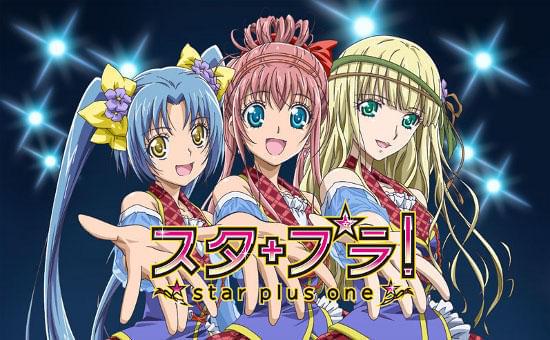 「プリキュア」に続く美少女キャラ「スタプラ!」