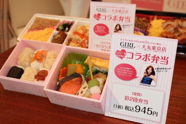 香里奈、幸せな共演者に自虐的「たとえ自分が幸せじゃなくても…」