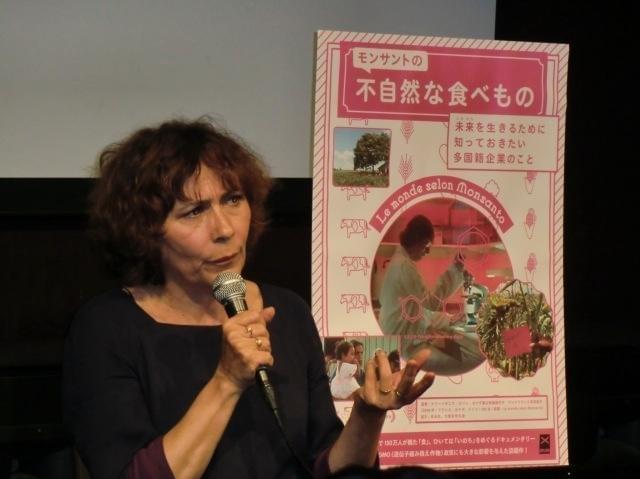 TPP映画祭開催 遺伝子組み換え作物で利益独占する企業を追うドキュメンタリー公開