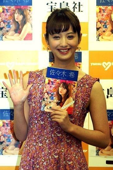 ファンとの交流を楽しんだ佐々木希