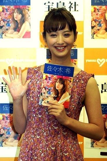 佐々木希コーフン「近い～！」超至近距離でファンと交流