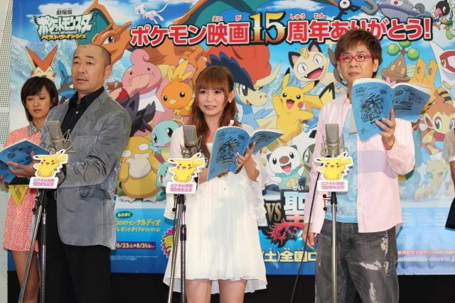 “声優”ローラ、山寺宏一が太鼓判「本当にオッケー」