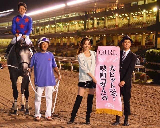 東京シティ競馬に登場した香里奈