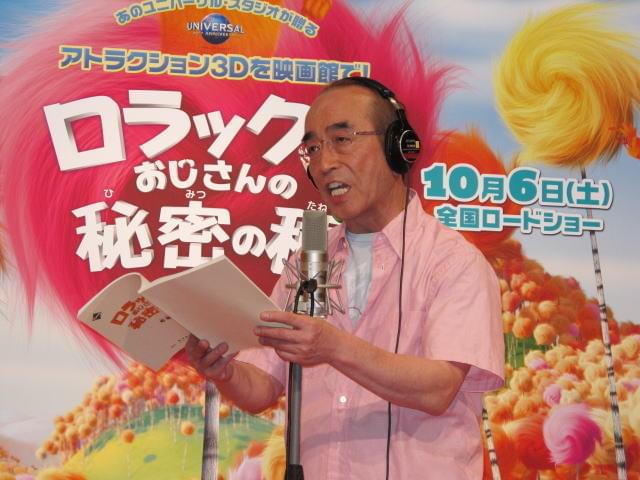 志村けん、女性への一番高価なプレゼントは「ベンツですね」