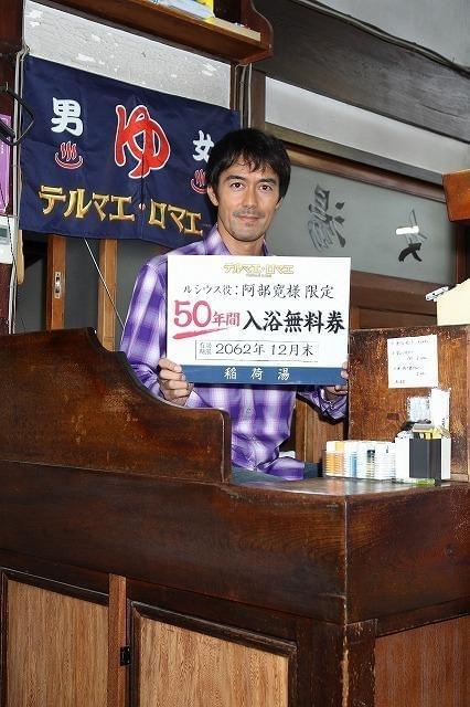 「テルマエ・ロマエ」興行収入50億突破！世界20カ国以上からオファー殺到