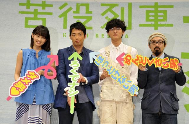 森山未來「苦役列車」撮影中は3畳ひと間の民宿で役柄を疑似体験