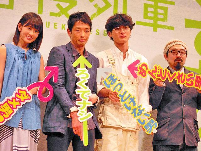 森山未來「苦役列車」撮影中は3畳ひと間の民宿で役柄を疑似体験