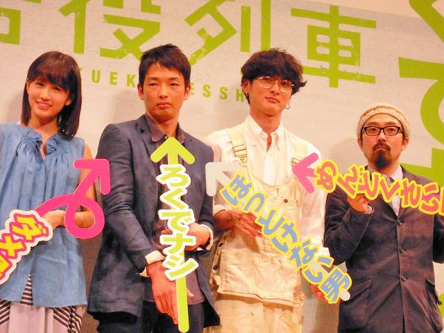 森山未來「苦役列車」撮影中は3畳ひと間の民宿で役柄を疑似体験