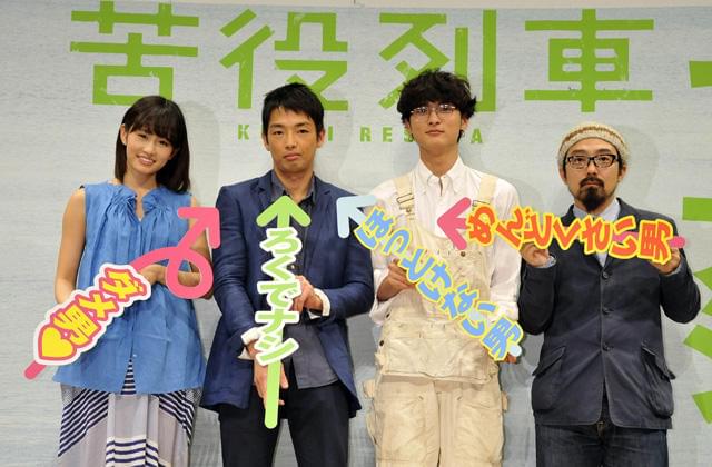 森山未來「苦役列車」撮影中は3畳ひと間の民宿で役柄を疑似体験