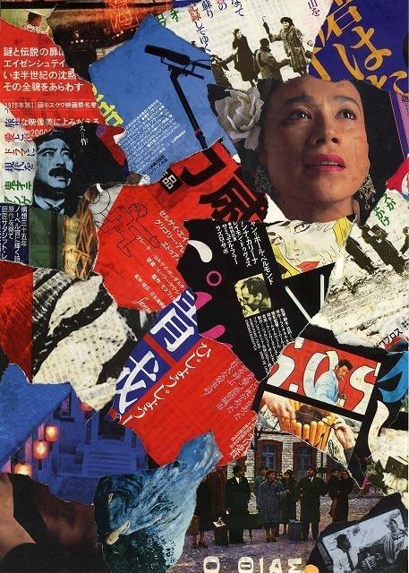 ゴダール、清順作品などを手がけた小笠原正勝のポスターデザイン展開催