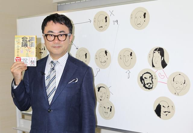 三谷幸喜17年ぶり小説「清須会議」映画化で目標は興収138億円