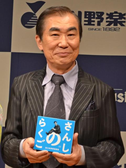 大名跡の襲名を控える三枝