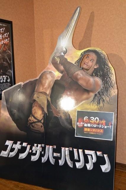 クリス松村、赤面告白 お気に入りは「サッカー日本代表の川島」