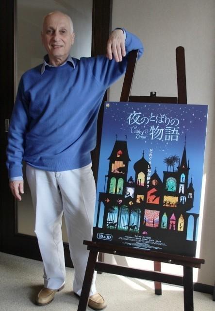 「夜のとばりの物語」ミシェル・オスロ監督