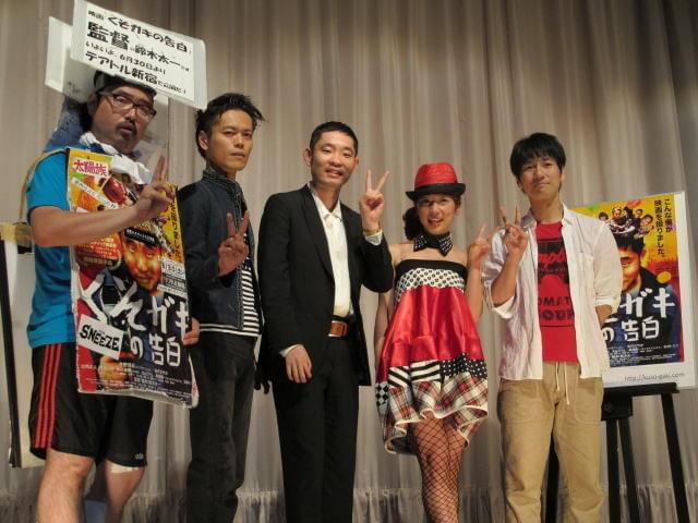 「くそガキの告白」鈴木太一監督、“24時間チラシマラソン”を完走