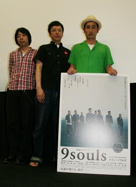 板尾創路＆渋川清彦、“キレる”原田芳雄さんを懐かしむ