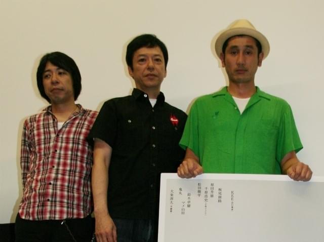 板尾創路＆渋川清彦、“キレる”原田芳雄さんを懐かしむ