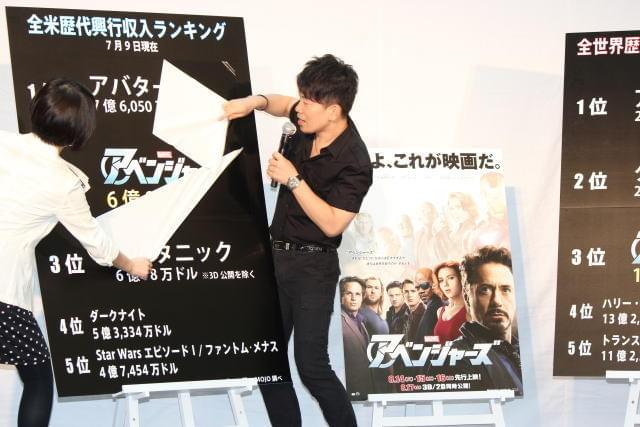 宮迫博之、弓の名手ホークアイ役で「アベンジャーズ」参戦