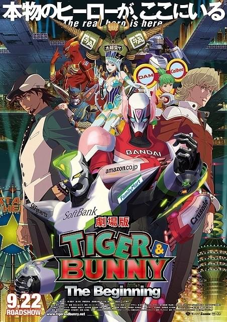 tigerbunny-main.jpg