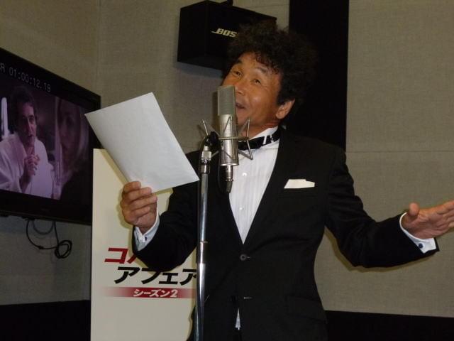 間寛平、持ちネタ連発で海外ドラマ「コバート・アフェア」をPR