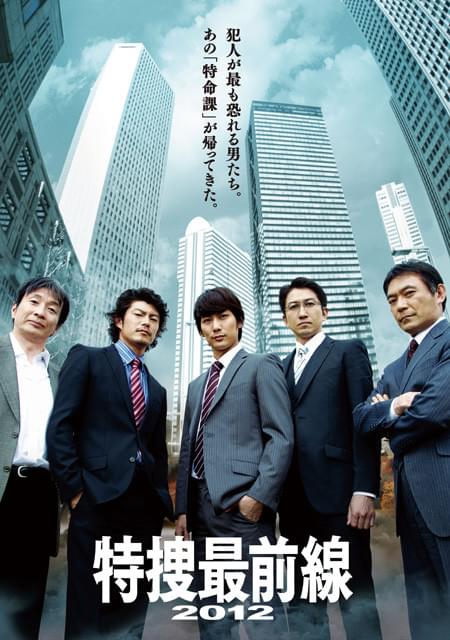 刑事ドラマの最高峰「特捜最前線」25年ぶりに復活！