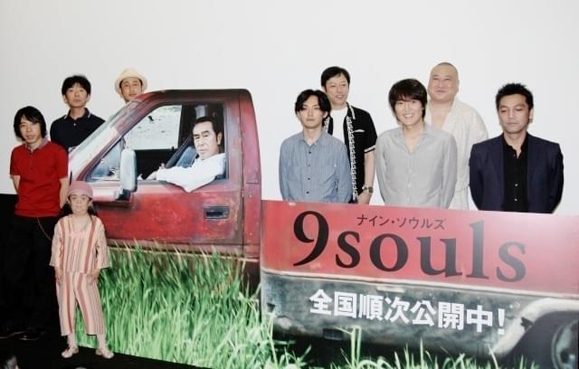 豊田利晃監督、原田芳雄さん命日に新「ナイン・ソウルズ」着手を明かす