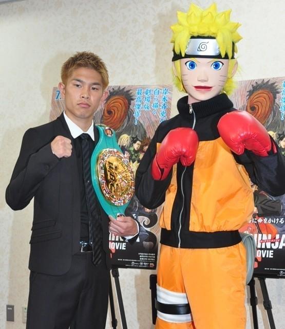 ナルト＆統一王者・井岡、互いに必殺技を伝授