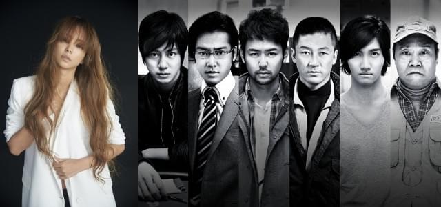 安室奈美恵の新曲、妻夫木×井筒監督「黄金を抱いて翔べ」主題歌に