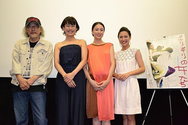 中村優子、劇中のセリフそのままに「出産“ギリギリ”」