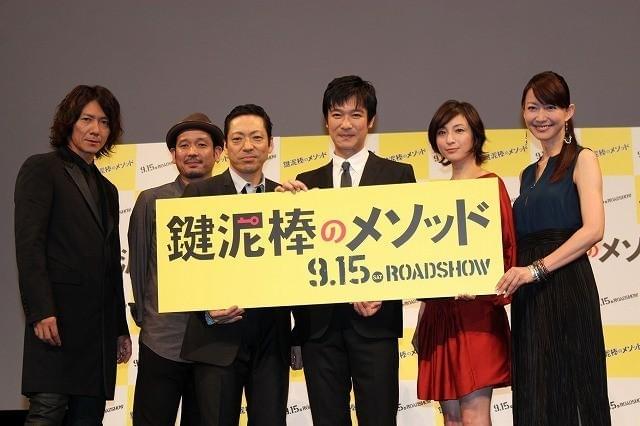 香川照之「僕だって恋をする」突然の告白に堺＆広末は爆笑！