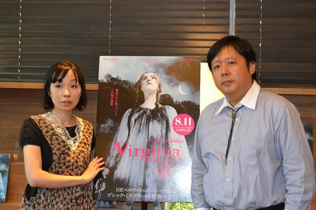 辛酸なめ子＆山口敏太郎、コッポラ最新作「ヴァージニア」でロリータ談議