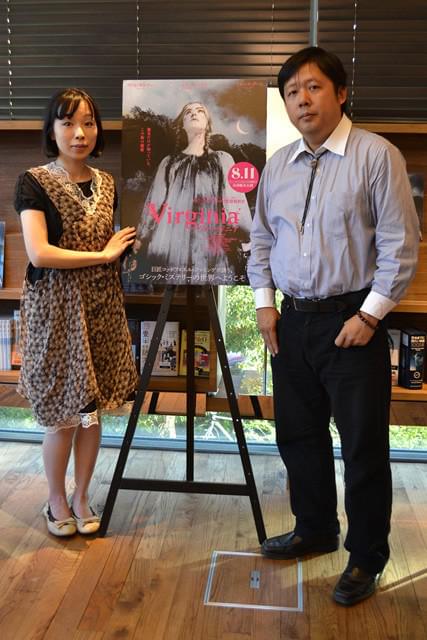 辛酸なめ子＆山口敏太郎、コッポラ最新作「ヴァージニア」でロリータ談議