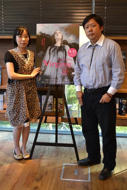 辛酸なめ子＆山口敏太郎、コッポラ最新作「ヴァージニア」でロリータ談議