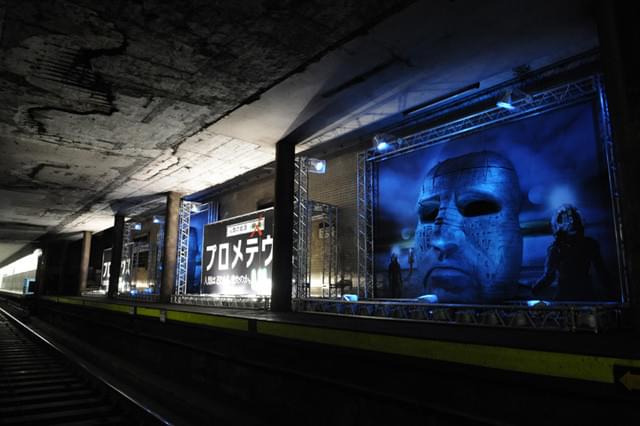 総制作費2000万円！「プロメテウス」が地下鉄と驚がくタイアップ