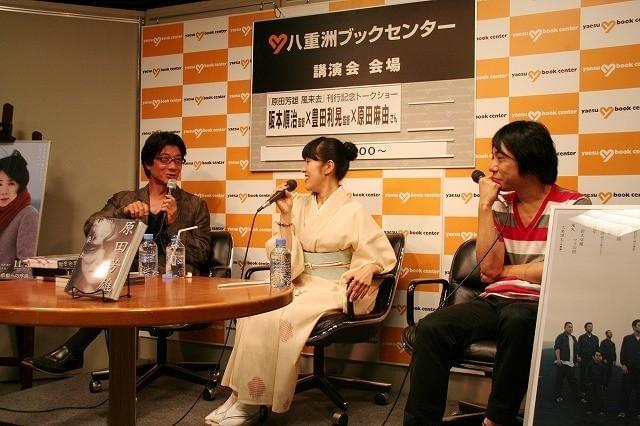 阪本順治・豊田利晃両監督＆原田麻由、故原田芳雄さんに思い馳せる