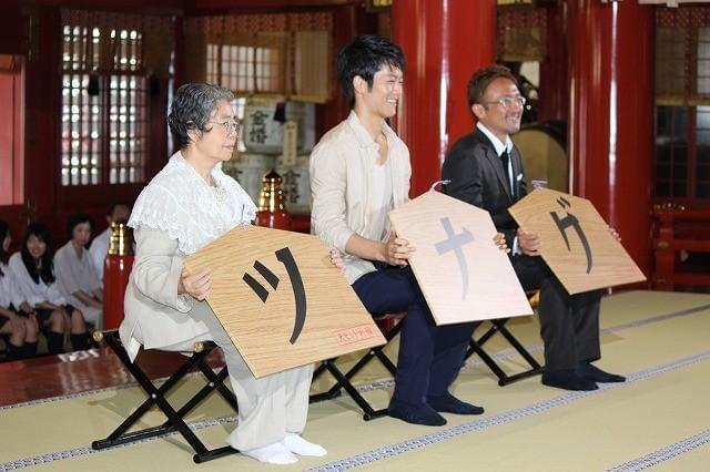 樹木希林、松坂桃李に辛口エール「花開くかは本人次第」