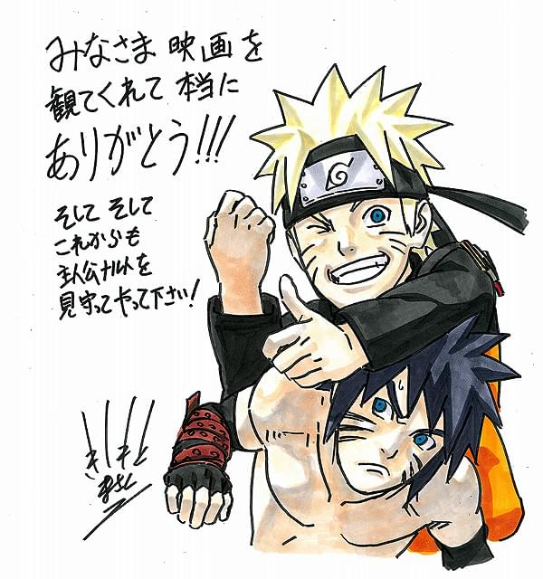 劇場版「NARUTO」シリーズ最高記録へ好発進 岸本斉史の直筆イラスト公開