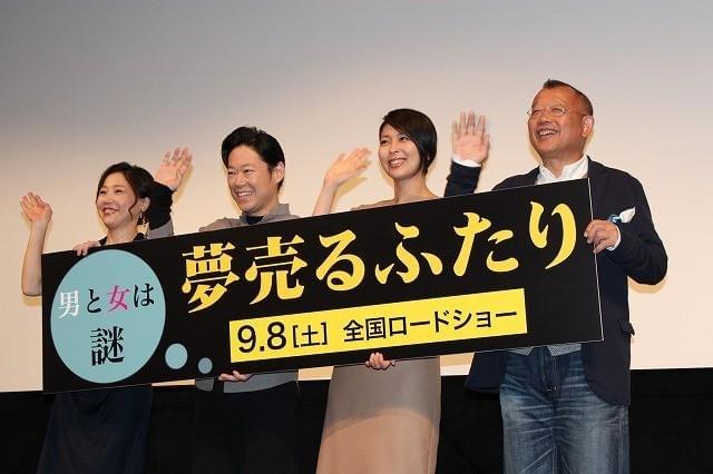 笑福亭鶴瓶、“詐欺被害者”を仲介 西川美和監督「参考になった」